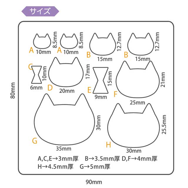 PADICO-パジコ- ソフトモールド(404218) 猫 06Ac99_