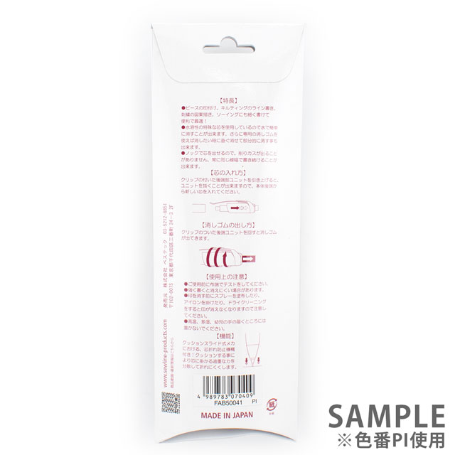 Sewline-ソーライン- 布用シャープペンシル(50039) GR.緑 06Bg99_