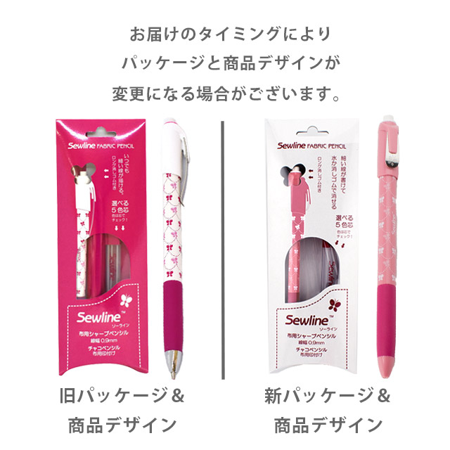 Sewline-ソーライン- 布用シャープペンシル(50039) GR.緑 06Bg99_
