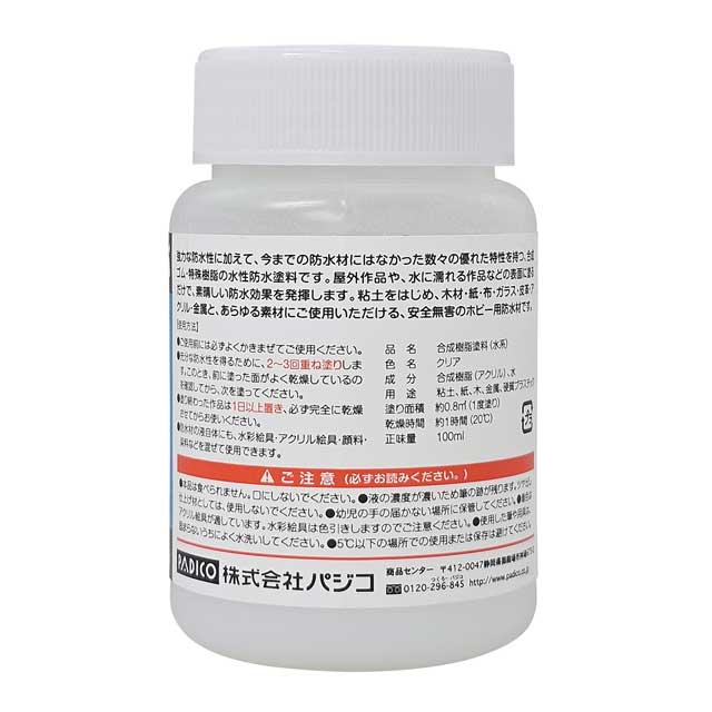 PADICO-パジコ- 防水ニス 水性防水材 ツヤあり(202943) 100ml 06Ac99_