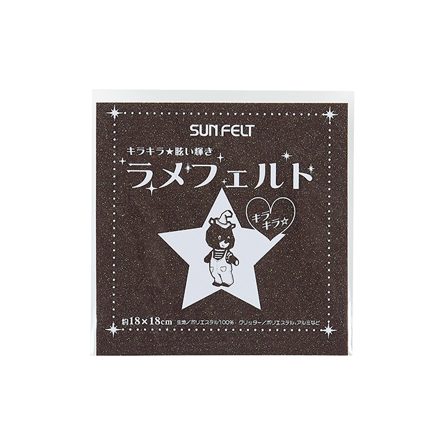 サンフェルト ラメフェルト 18cm角 L229 06Bk99_