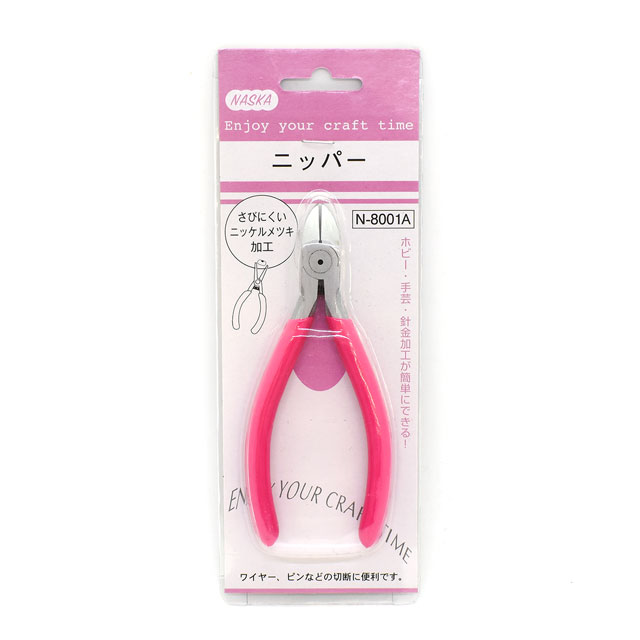 工具 ホビー手芸用ニッパー(N-8001A) 06Af99_
