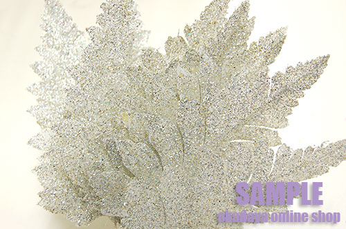 造花 シダの葉 シャイニービッグ(15088) 900.シルバー 06Aa99_