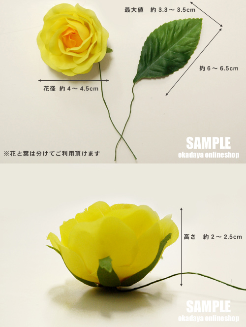 造花 MKマリアンローズ ピンク 06Aa99_