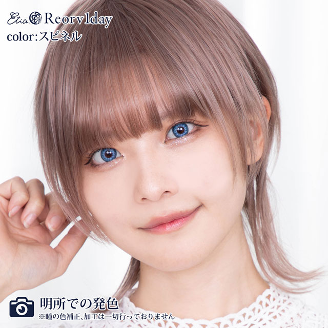 クラッセ Etia.Reorv1day エティアレオーヴワンデー(CC-etia_one_reorv-SPN)スピネル 度なし0.00 10枚入 07Bk99_