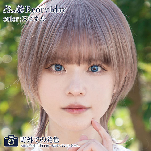 クラッセ Etia.Reorv1day エティアレオーヴワンデー(CC-etia_one_reorv-SPN)スピネル 度なし0.00 10枚入 07Bk99_