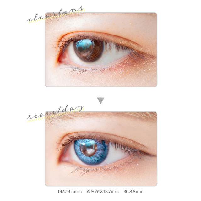 クラッセ Etia.Reorv1day エティアレオーヴワンデー(CC-etia_one_reorv-SPN)スピネル 度なし0.00 10枚入 07Bk99_