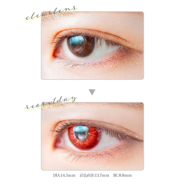 クラッセ Etia.Reorv1day エティアレオーヴワンデー(CC-etia_one_reorv-RBR)レッドベリル 度なし0.00 10枚入 07Bk99_