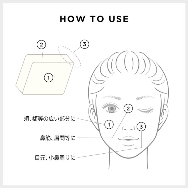 Chacott-チャコット- ダイカットスポンジ 4ヶ入(0017) 07Cn99j