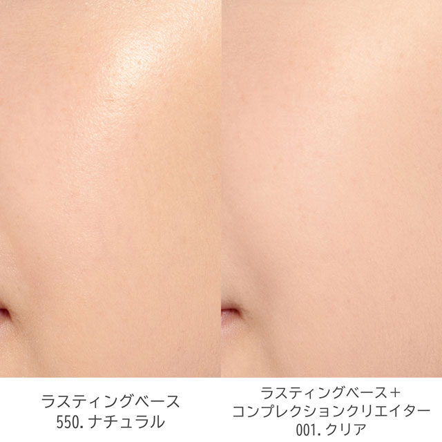 Chacott-チャコット- コンプレクションクリエイター 13g 001.クリア 07Cn99j