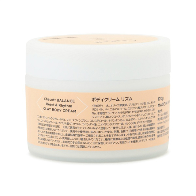 Chacott BALANCE-チャコット・バランス- BODY CARE クレイボディクリーム リセット&リズム 07Cn99j
