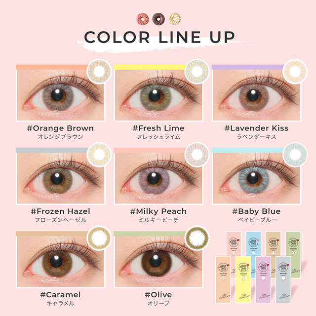 CHOUCHOU 1day チュチュワンデー オリーブ 度なし 0.00 07Bk99_