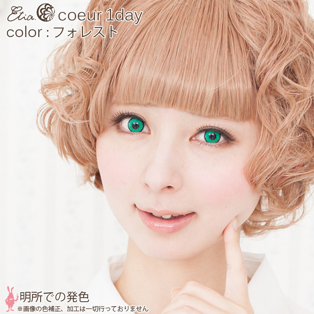 クラッセ Etia.coeur1day エティア クールワンデー(CCetiaonecoeurF) フォレスト 度なし 0.00 07Bk99_
