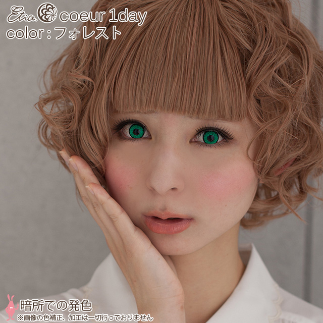 クラッセ Etia.coeur1day エティア クールワンデー(CCetiaonecoeurF) フォレスト 度なし 0.00 07Bk99_