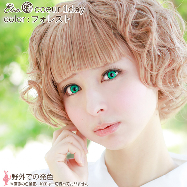 クラッセ Etia.coeur1day エティア クールワンデー(CCetiaonecoeurF) フォレスト 度なし 0.00 07Bk99_