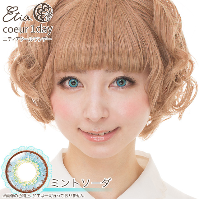 クラッセ Etia.coeur1day エティア クールワンデー(CCetiaonecoeurM) ミントソーダ 度なし 0.00 07Bk99_