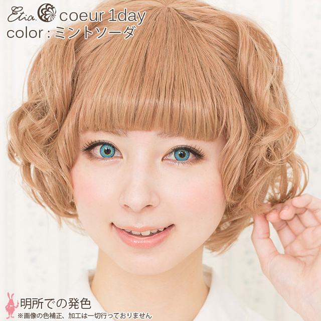 クラッセ Etia.coeur1day エティア クールワンデー(CCetiaonecoeurM) ミントソーダ 度なし 0.00 07Bk99_