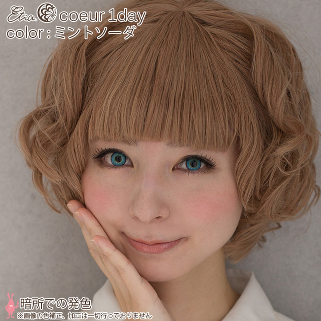 クラッセ Etia.coeur1day エティア クールワンデー(CCetiaonecoeurM) ミントソーダ 度なし 0.00 07Bk99_