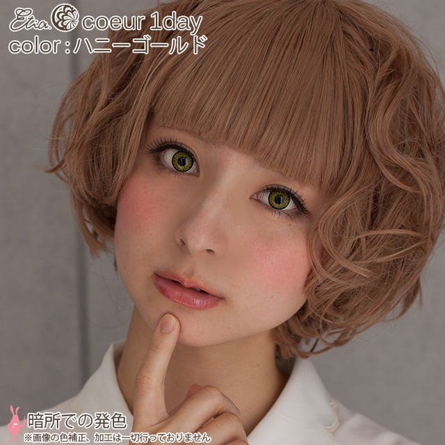 クラッセ Etia.coeur1day エティア クールワンデー(CCetiaonecoeurG) ハニーゴールド 度なし 0.00 07Bk99_