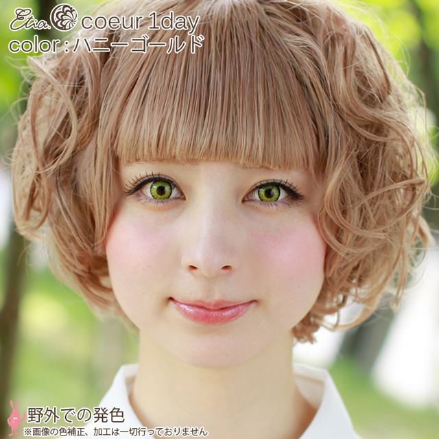 クラッセ Etia.coeur1day エティア クールワンデー(CCetiaonecoeurG) ハニーゴールド 度なし 0.00 07Bk99_