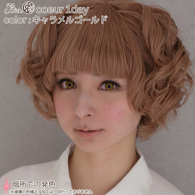 クラッセ Etia.coeur1day エティア クールワンデー(CCetiaonecoeurC) キャラメルゴールト 度なし 0.00 07Bk99_