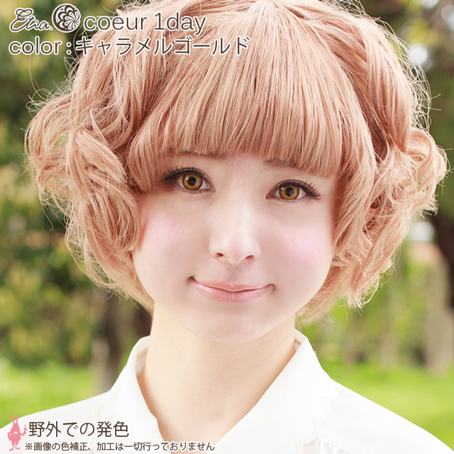 クラッセ Etia.coeur1day エティア クールワンデー(CCetiaonecoeurC) キャラメルゴールト 度なし 0.00 07Bk99_