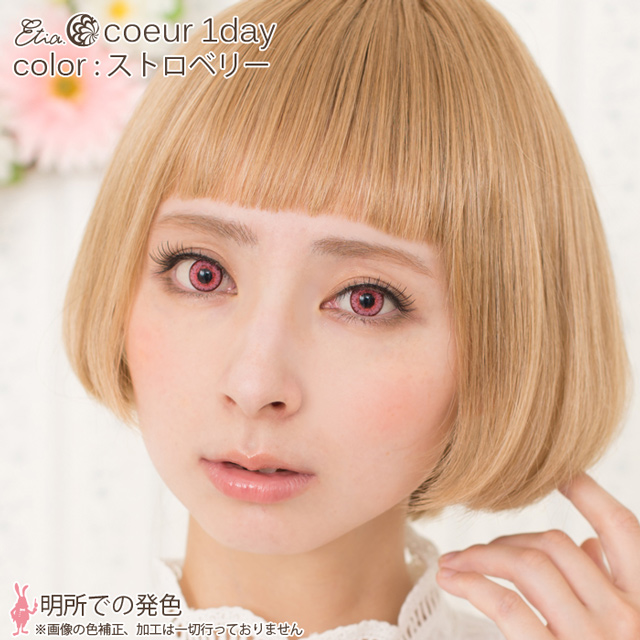 クラッセ Etia.coeur1day エティア クールワンデー(CCetiaonecoeurS) ストロベリー 度なし 0.00 07Bk99_