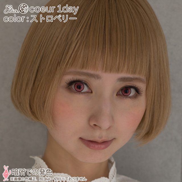 クラッセ Etia.coeur1day エティア クールワンデー(CCetiaonecoeurS) ストロベリー 度なし 0.00 07Bk99_