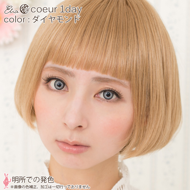 クラッセ Etia.coeur1day エティア クールワンデー(CCetiaonecoeurD) ダイヤモンド 度なし 0.00 07Bk99_