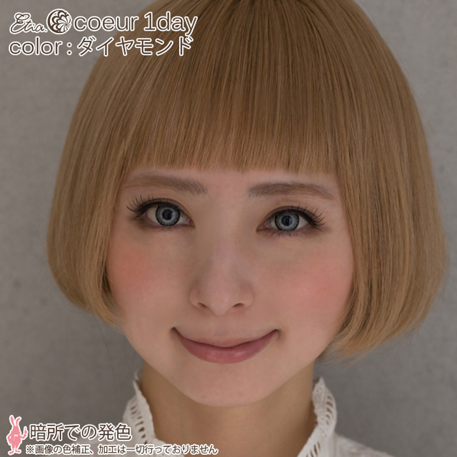 クラッセ Etia.coeur1day エティア クールワンデー(CCetiaonecoeurD) ダイヤモンド 度なし 0.00 07Bk99_