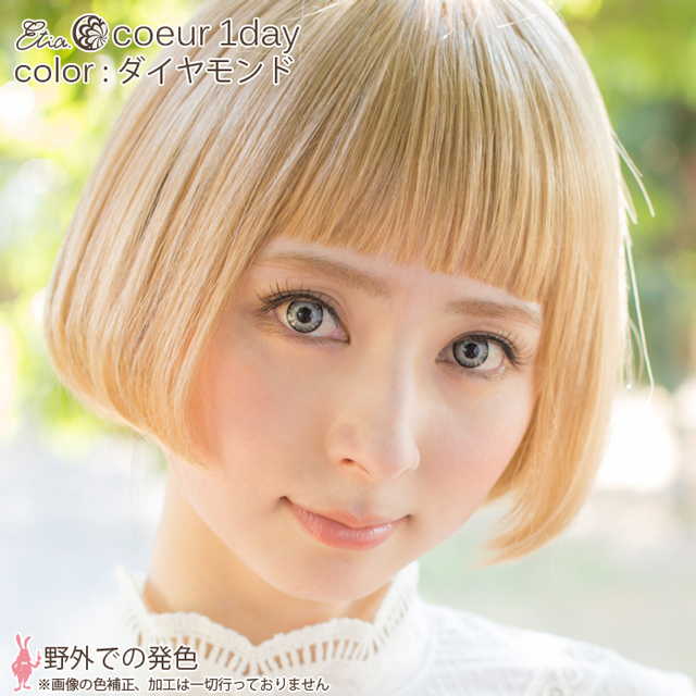 クラッセ Etia.coeur1day エティア クールワンデー(CCetiaonecoeurD) ダイヤモンド 度なし 0.00 07Bk99_