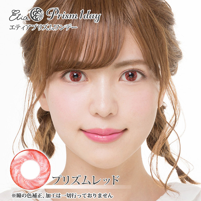 クラッセ Etia.Prism1day エティアプリズムワンデー(CC-etia_one_prism-PRD) プリズムレッド 度なし 0.00 07Bk99_