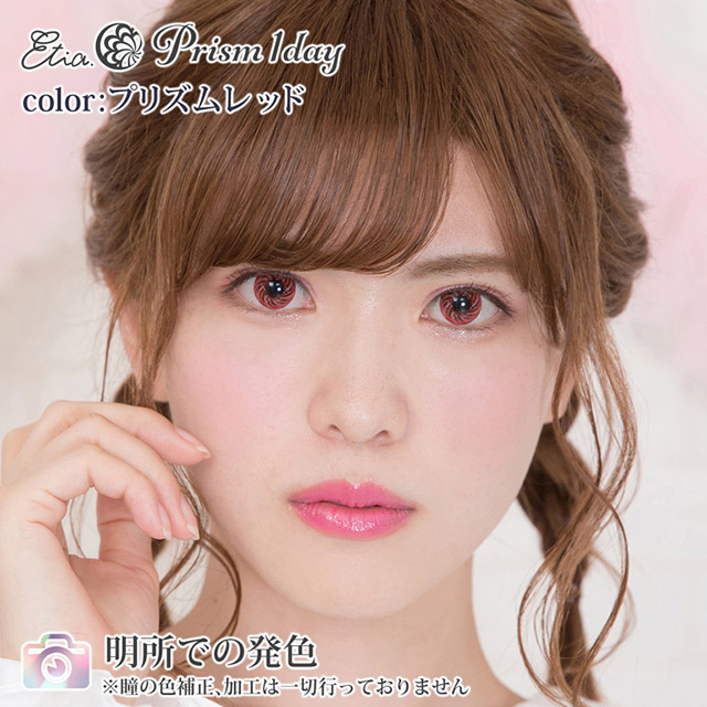 クラッセ Etia.Prism1day エティアプリズムワンデー(CC-etia_one_prism-PRD) プリズムレッド 度なし 0.00 07Bk99_