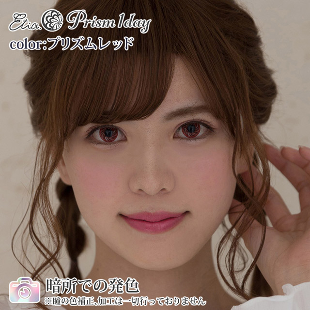 クラッセ Etia.Prism1day エティアプリズムワンデー(CC-etia_one_prism-PRD) プリズムレッド 度なし 0.00 07Bk99_