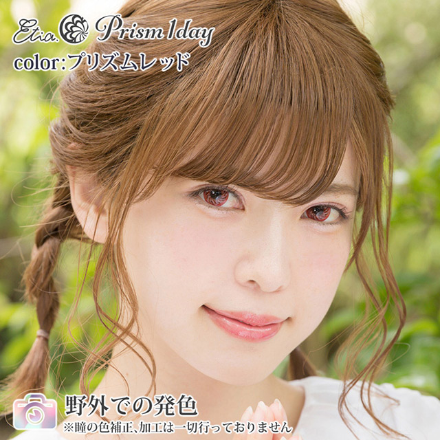 クラッセ Etia.Prism1day エティアプリズムワンデー(CC-etia_one_prism-PRD) プリズムレッド 度なし 0.00 07Bk99_
