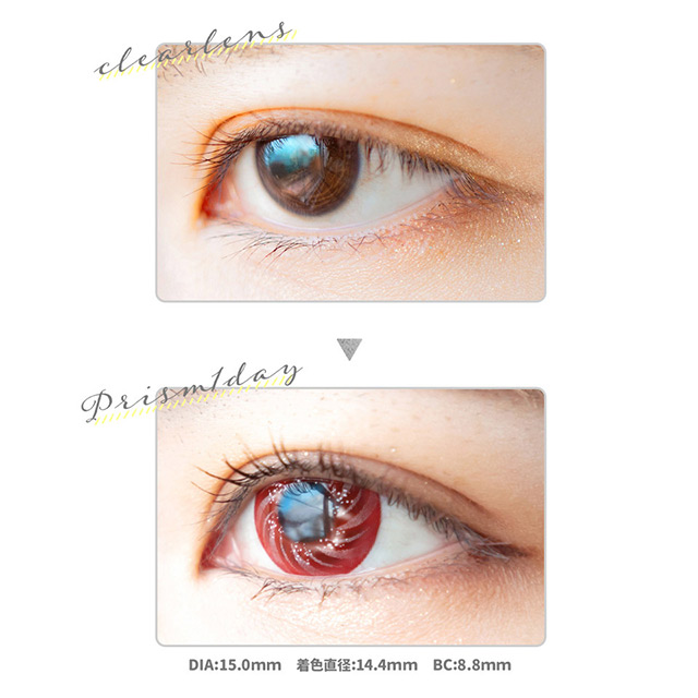 クラッセ Etia.Prism1day エティアプリズムワンデー(CC-etia_one_prism-PRD) プリズムレッド 度なし 0.00 07Bk99_