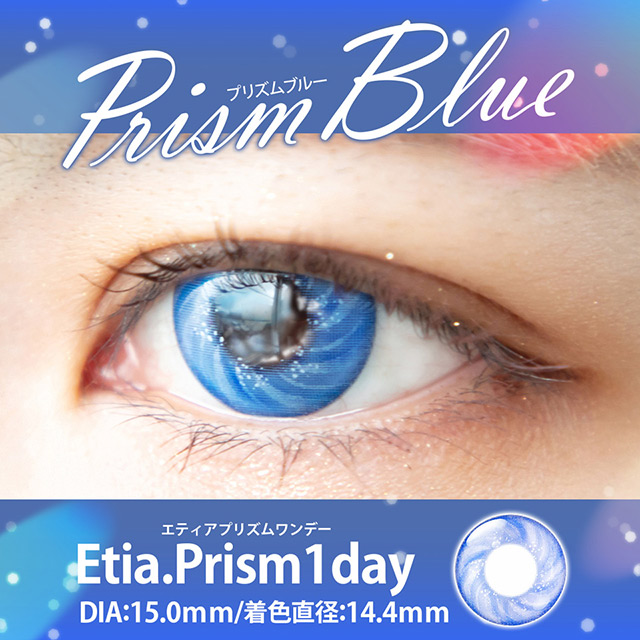 クラッセ Etia.Prism1day エティアプリズムワンデー(CC-etia_one_prism-PBU) プリズムブルー 度なし 0.00 07Bk99_