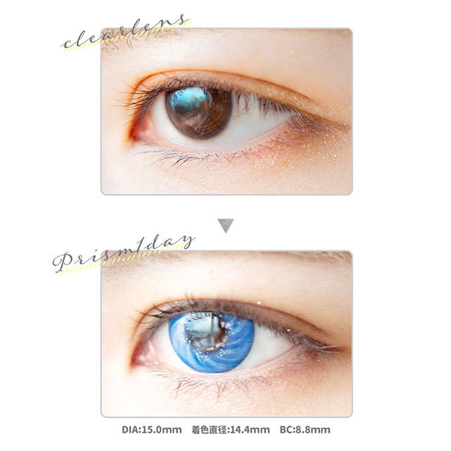 クラッセ Etia.Prism1day エティアプリズムワンデー(CC-etia_one_prism-PBU) プリズムブルー 度なし 0.00 07Bk99_