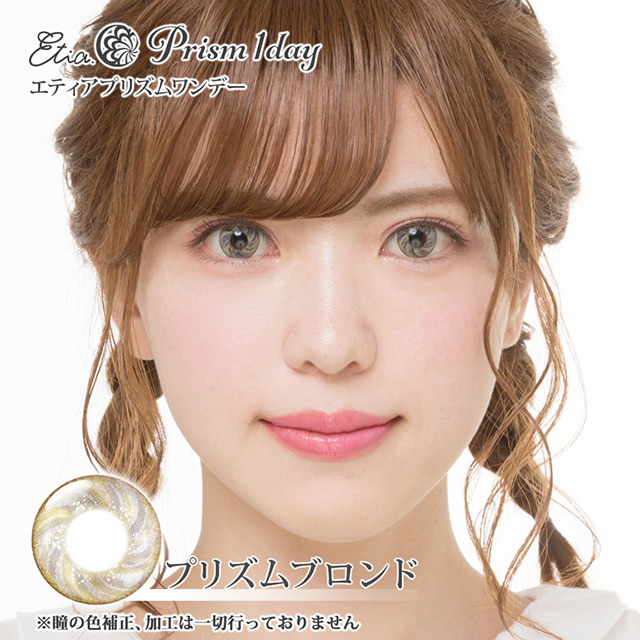 クラッセ Etia.Prism1day エティアプリズムワンデー(CC-etia_one_prism-PBN) プリズムブロンド 度なし 0.00 07Bk99_