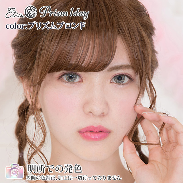 クラッセ Etia.Prism1day エティアプリズムワンデー(CC-etia_one_prism-PBN) プリズムブロンド 度なし 0.00 07Bk99_