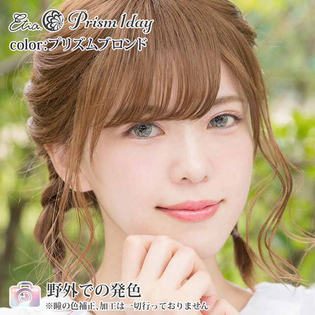 クラッセ Etia.Prism1day エティアプリズムワンデー(CC-etia_one_prism-PBN) プリズムブロンド 度なし 0.00 07Bk99_