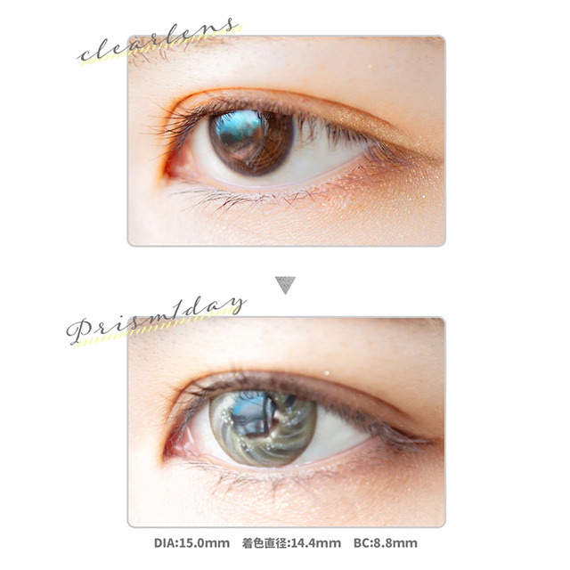 クラッセ Etia.Prism1day エティアプリズムワンデー(CC-etia_one_prism-PBN) プリズムブロンド 度なし 0.00 07Bk99_