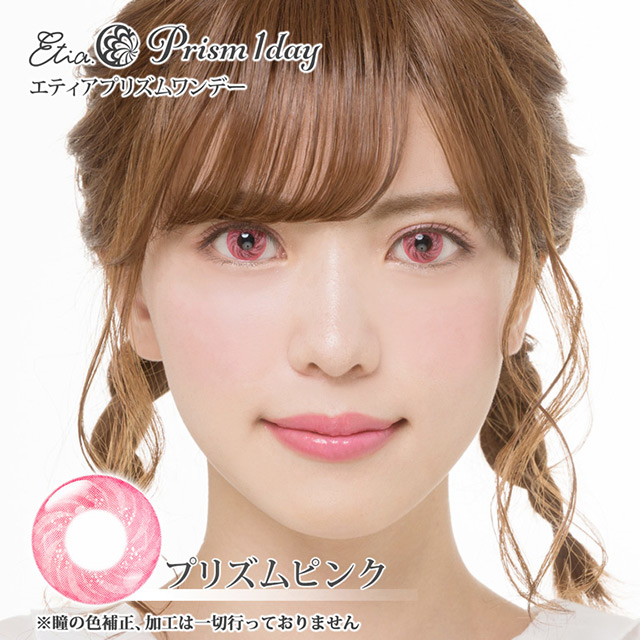 クラッセ Etia.Prism1day エティアプリズムワンデー(CC-etia_one_prism-PPK) プリズムピンク 度なし 0.00 07Bk99_