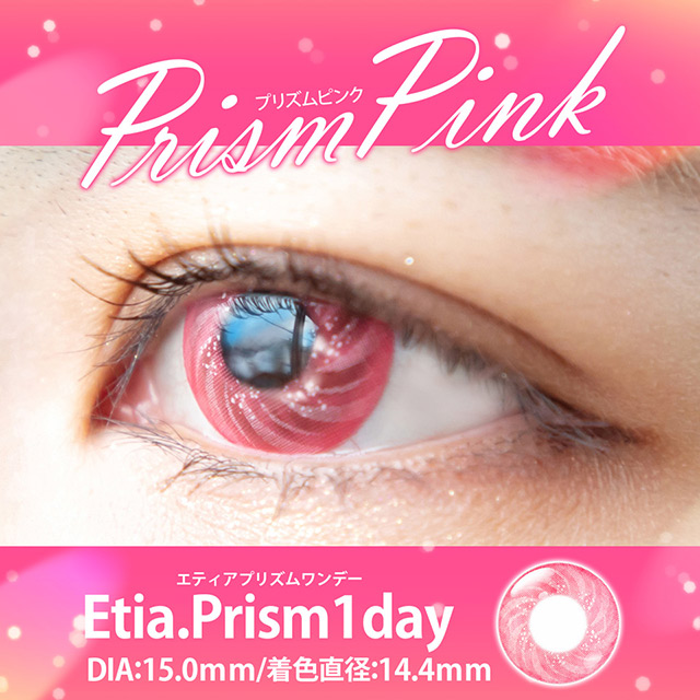 クラッセ Etia.Prism1day エティアプリズムワンデー(CC-etia_one_prism-PPK) プリズムピンク 度なし 0.00 07Bk99_