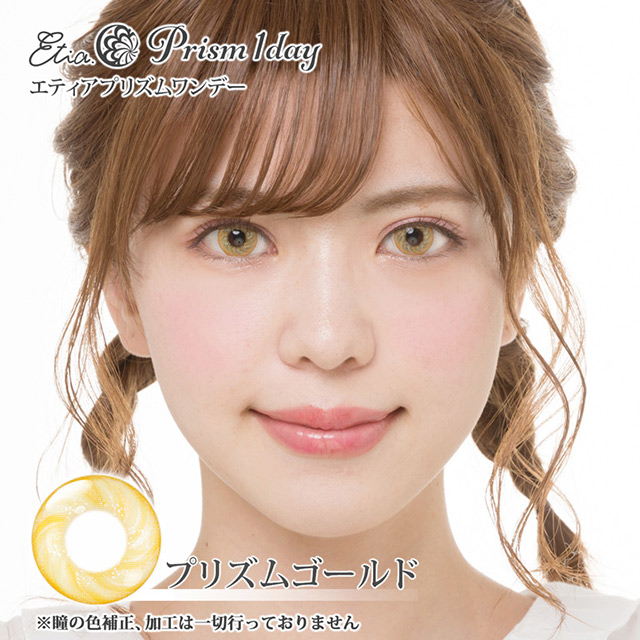 クラッセ Etia.Prism1day エティアプリズムワンデー(CC-etia_one_prism-PGD) プリズムゴールド 度なし 0.00 07Bk99_