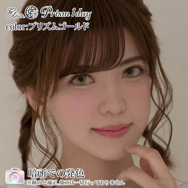 クラッセ Etia.Prism1day エティアプリズムワンデー(CC-etia_one_prism-PGD) プリズムゴールド 度なし 0.00 07Bk99_