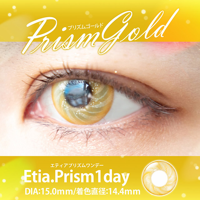 クラッセ Etia.Prism1day エティアプリズムワンデー(CC-etia_one_prism-PGD) プリズムゴールド 度なし 0.00 07Bk99_