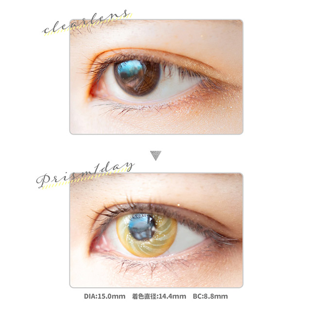 クラッセ Etia.Prism1day エティアプリズムワンデー(CC-etia_one_prism-PGD) プリズムゴールド 度なし 0.00 07Bk99_