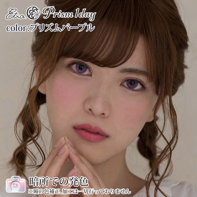 クラッセ Etia.Prism1day エティアプリズムワンデー(CC-etia_one_prism-PPP) プリズムパープル 度なし 0.00 07Bk99_