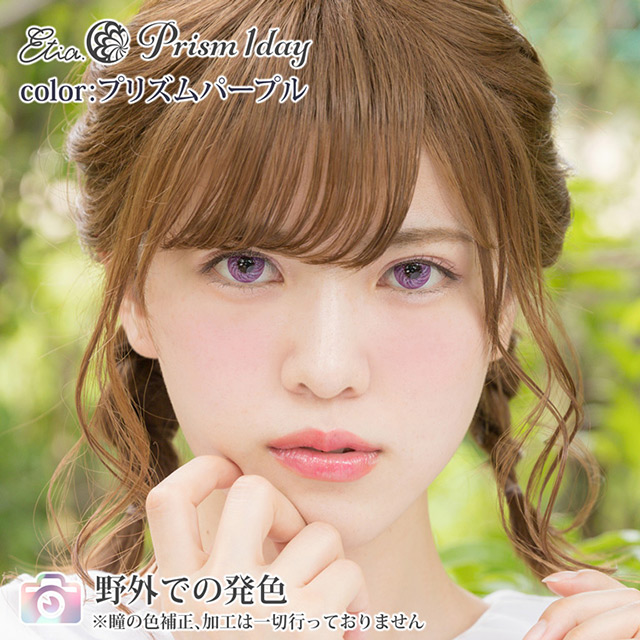 クラッセ Etia.Prism1day エティアプリズムワンデー(CC-etia_one_prism-PPP) プリズムパープル 度なし 0.00 07Bk99_